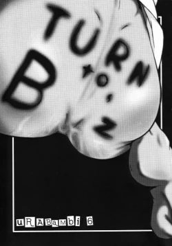 Page 2 of Urabambi Vol. 6 - Turn to B'z