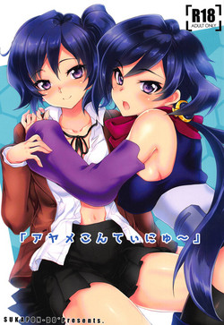 Download "Ayame Continue~"