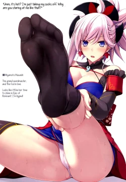 Page 3 of FGO no Ashibon 4