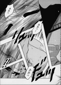 Page 14 of Mori Yuki Musume 2