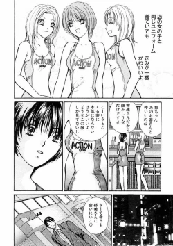 Page 110 of Temptation style