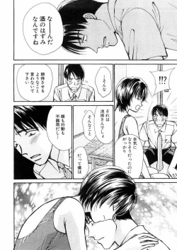 Page 118 of Temptation style