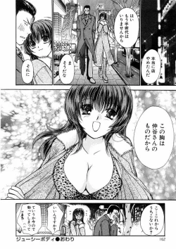 Page 162 of Temptation style