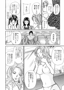 Page 188 of Temptation style