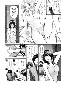 Page 192 of Temptation style