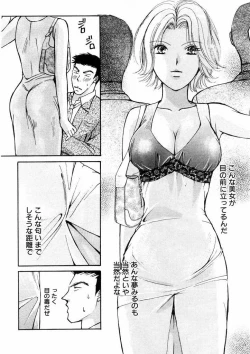 Page 88 of Temptation style