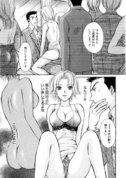 Page 91 of Temptation style