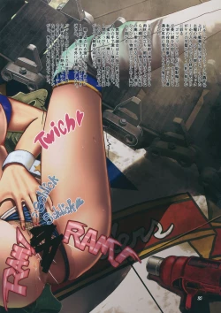 Page 25 of Secret Tank Girls