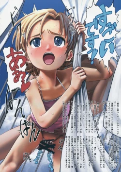 Page 29 of Secret Tank Girls