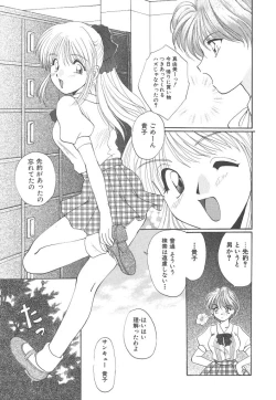 Page 133 of Pure heart