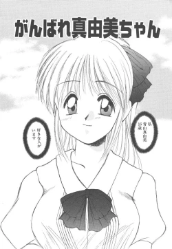 Page 134 of Pure heart