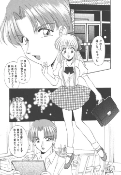 Page 135 of Pure heart