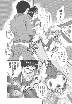 Page 178 of Pure heart