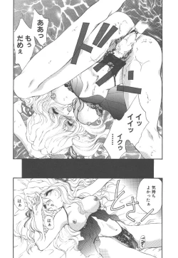 Page 21 of Pure heart