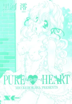 Page 2 of Pure heart