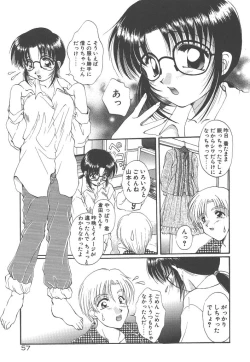 Page 59 of Pure heart