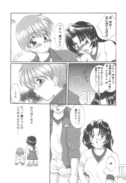 Page 78 of Pure heart