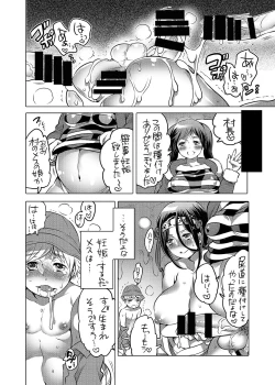 Page 24 of Futanari Mura no Okite