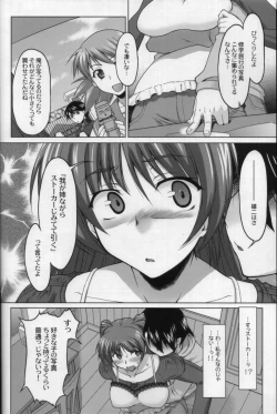 Page 15 of Nekotama - Jou