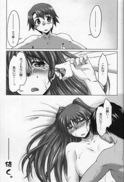 Page 42 of Nekotama - Jou