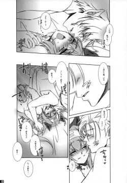 Page 17 of Pussycat*KlanKlang