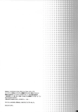 Page 20 of Pussycat*KlanKlang