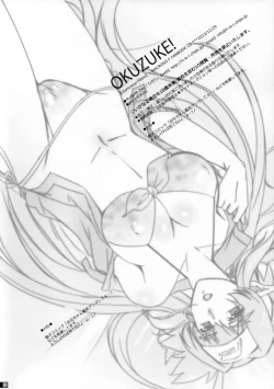 Page 21 of Glamorous Pillow