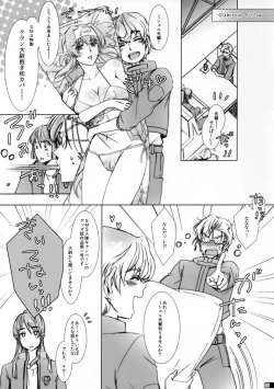 Page 4 of Glamorous Pillow