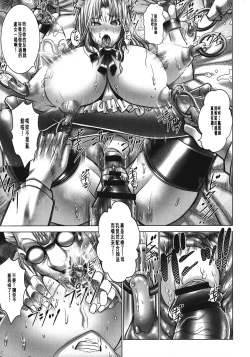 Page 128 of Manyuu Danyuu