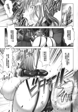 Page 18 of Manyuu Danyuu