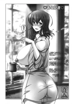 Page 241 of Manyuu Danyuu
