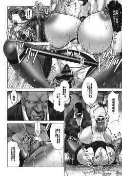 Page 63 of Manyuu Danyuu