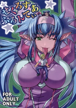 Page 1 of Sexcross Frontier