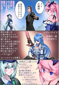 Page 95 of Keisou Hohei-chan