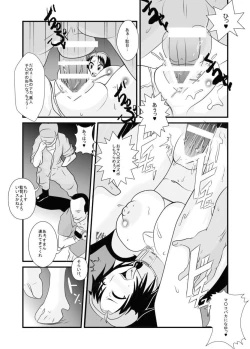 Page 16 of Kemono Ana