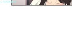 Page 100 of 老师，好久不见【chinese】15-20