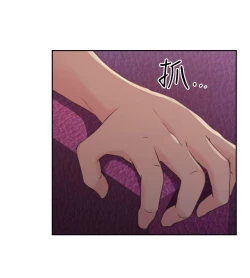 Page 12 of 老师，好久不见【chinese】15-20