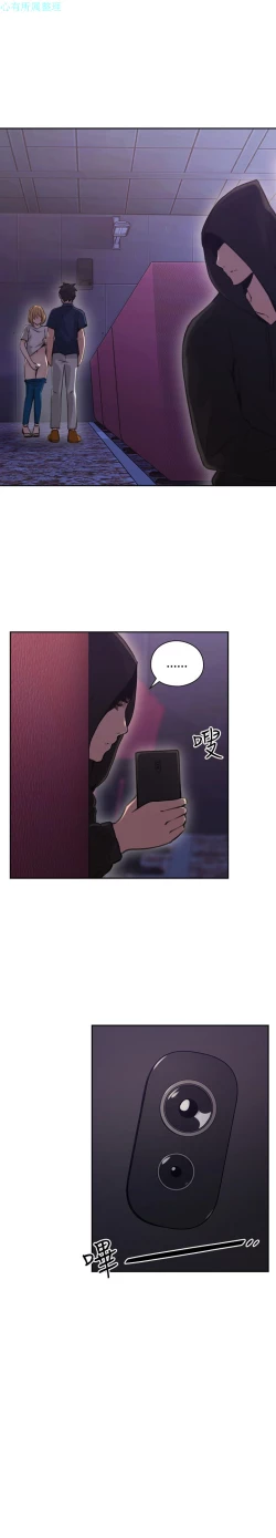 Page 149 of 老师，好久不见【chinese】15-20