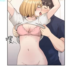 Page 177 of 老师，好久不见【chinese】15-20