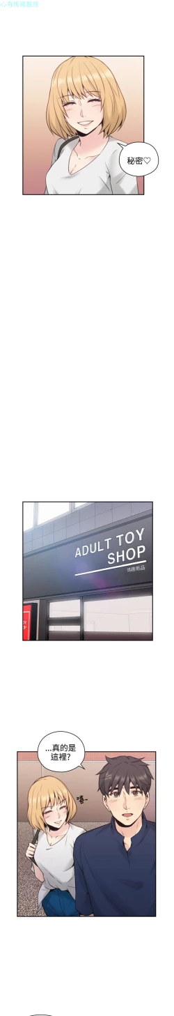 Page 60 of 老师，好久不见【chinese】15-20