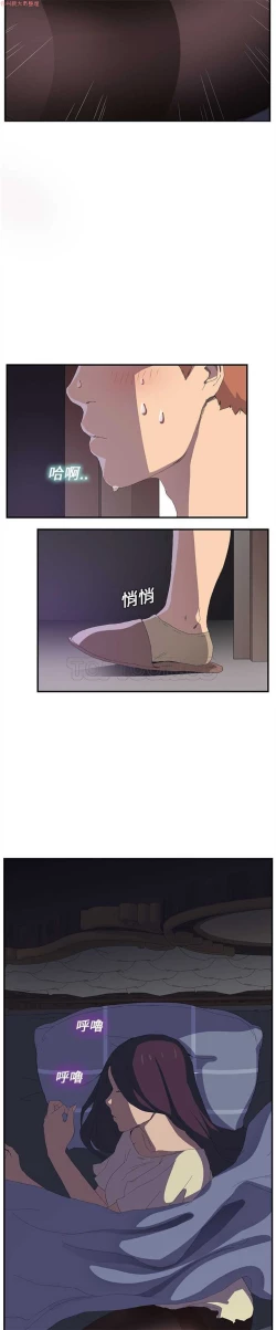 Page 24 of 继母  Chinese 1-30