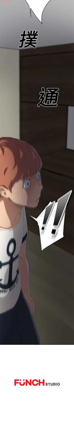 Page 280 of 继母  Chinese 1-30