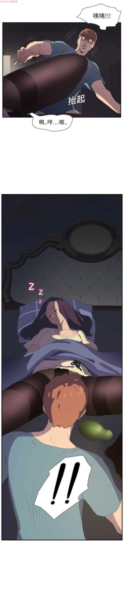 Page 29 of 继母  Chinese 1-30