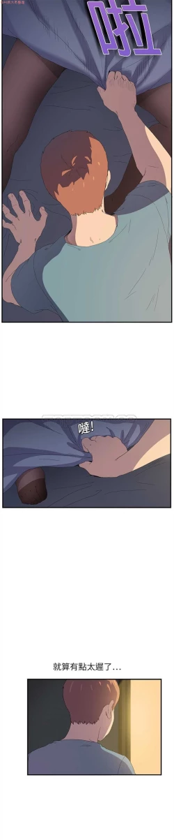 Page 36 of 继母  Chinese 1-30