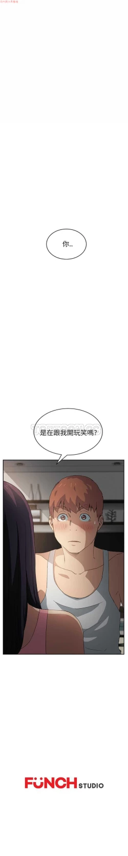 Page 378 of 继母  Chinese 1-30