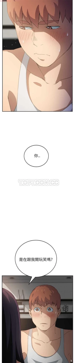 Page 380 of 继母  Chinese 1-30