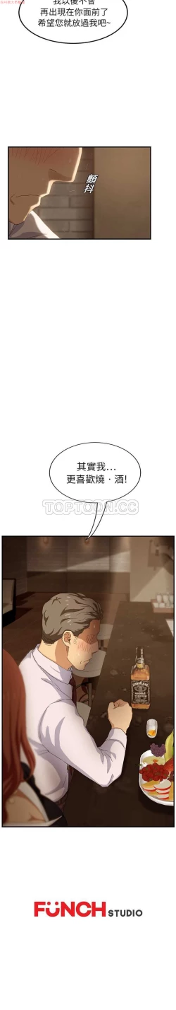 Page 434 of 继母  Chinese 1-30