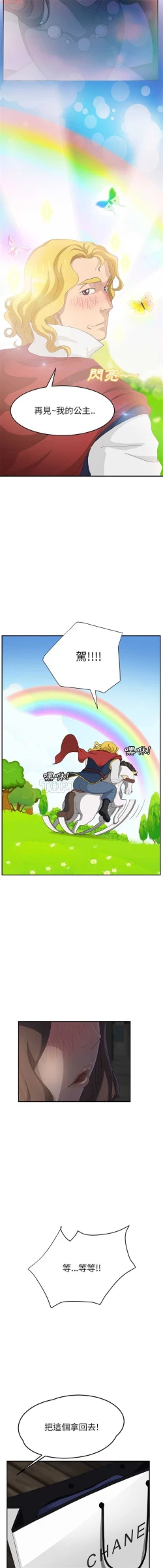 Page 449 of 继母  Chinese 1-30