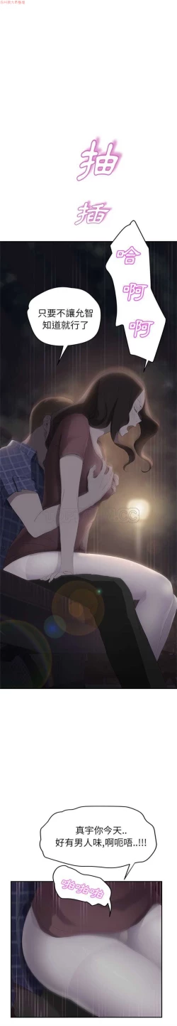 Page 557 of 继母  Chinese 1-30