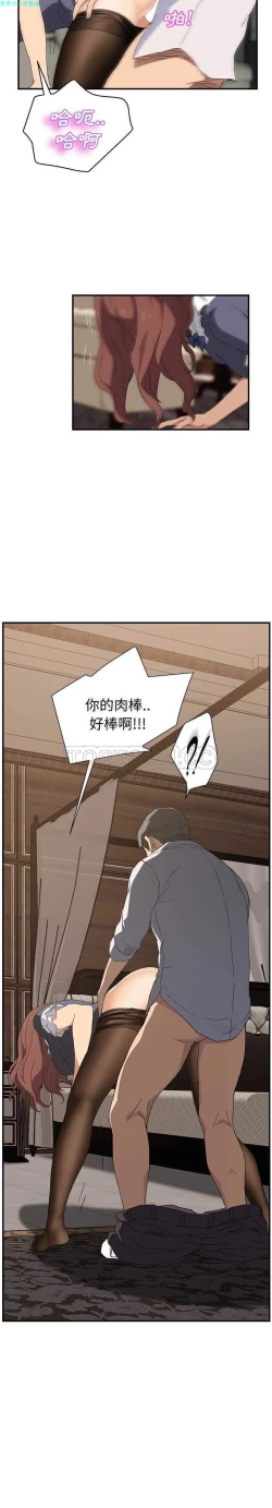 Page 605 of 继母  Chinese 1-30